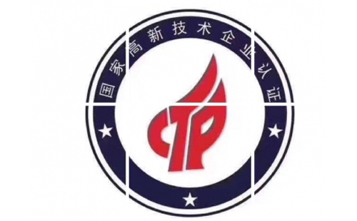 环县高新技术企业申请流程