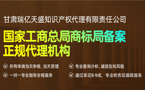 2025年展望:瑞亿天盛知识产权代理有限责任公司与您共同成长